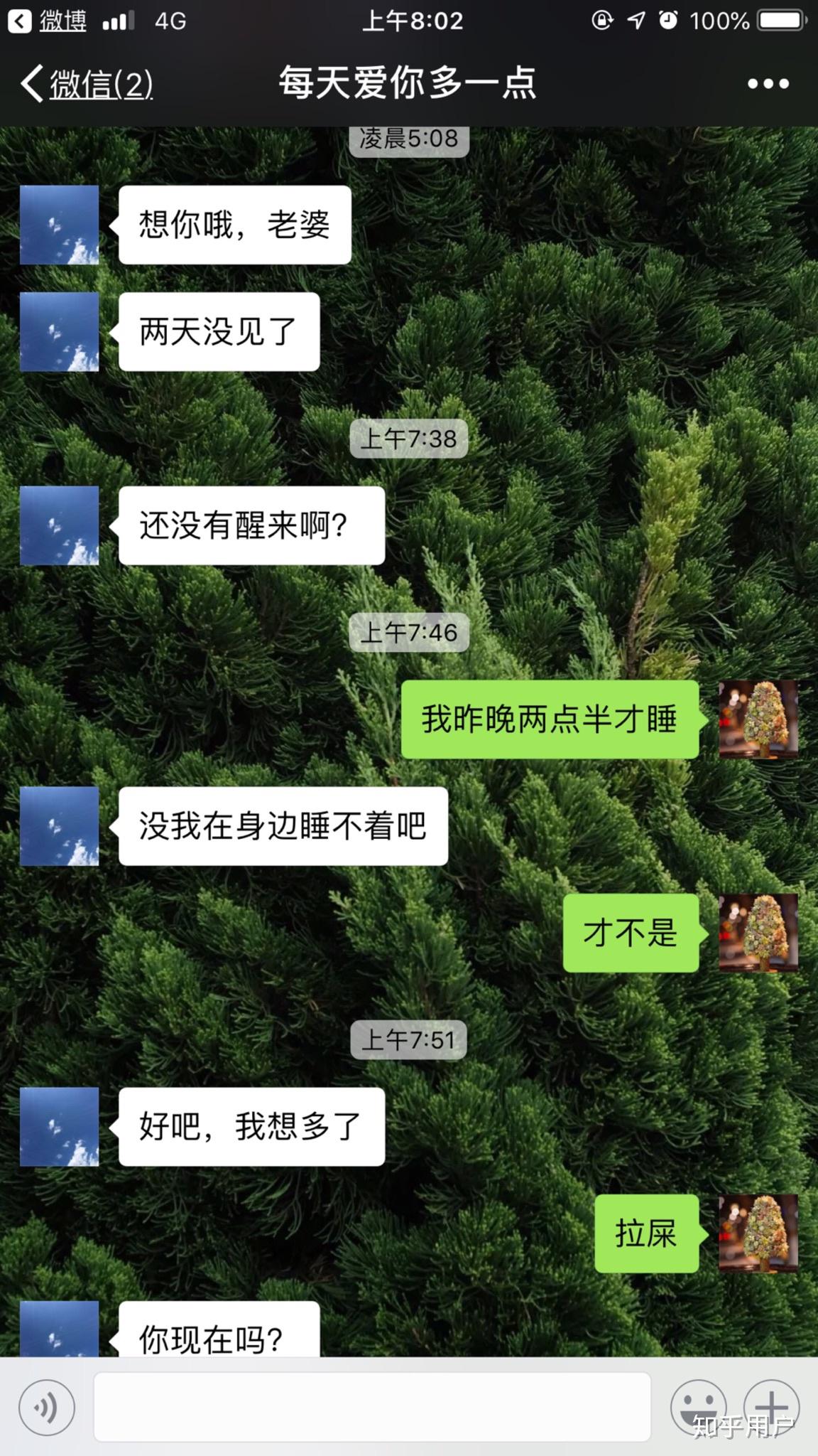 最新情侣备注超甜，爱的甜蜜昵称之旅