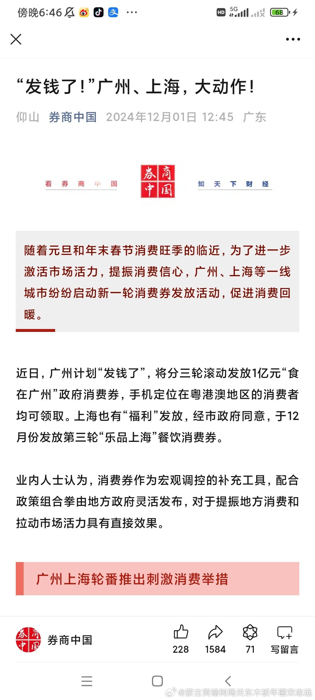 地摊最新消息，重塑城市活力，推动经济复苏的新引擎
