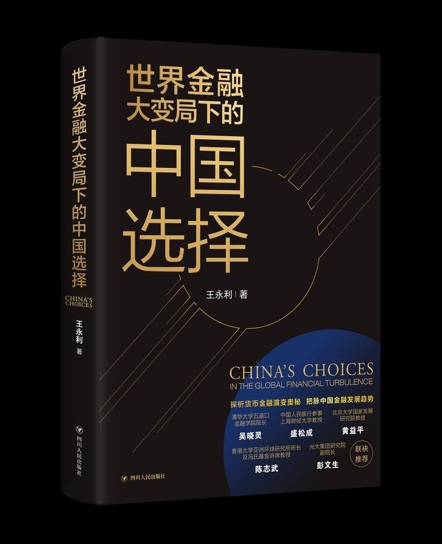中国银行最新监管，深化金融改革，强化风险管理