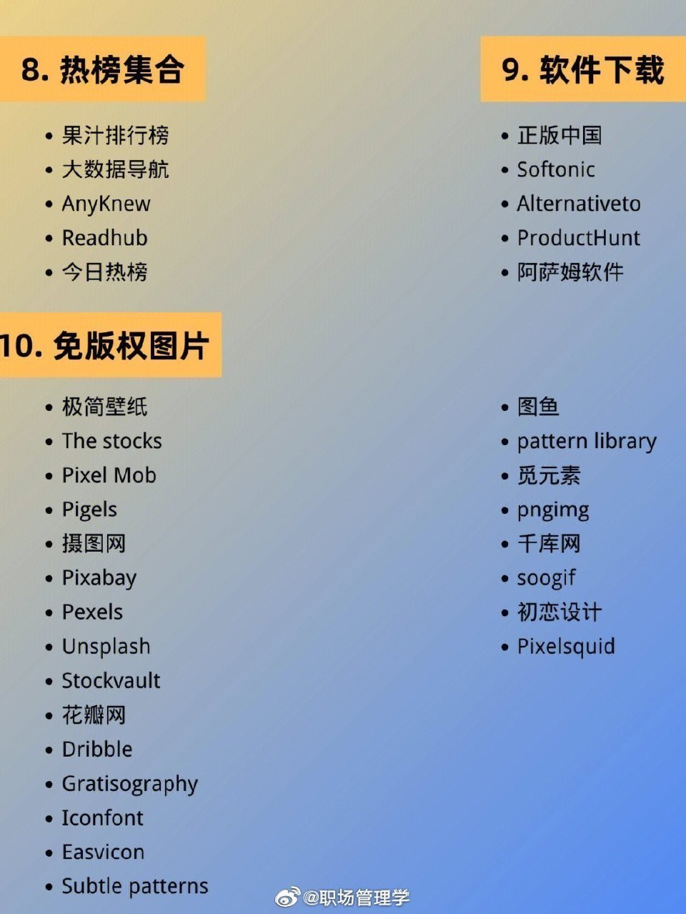 图套最新网站，探索、体验与发现
