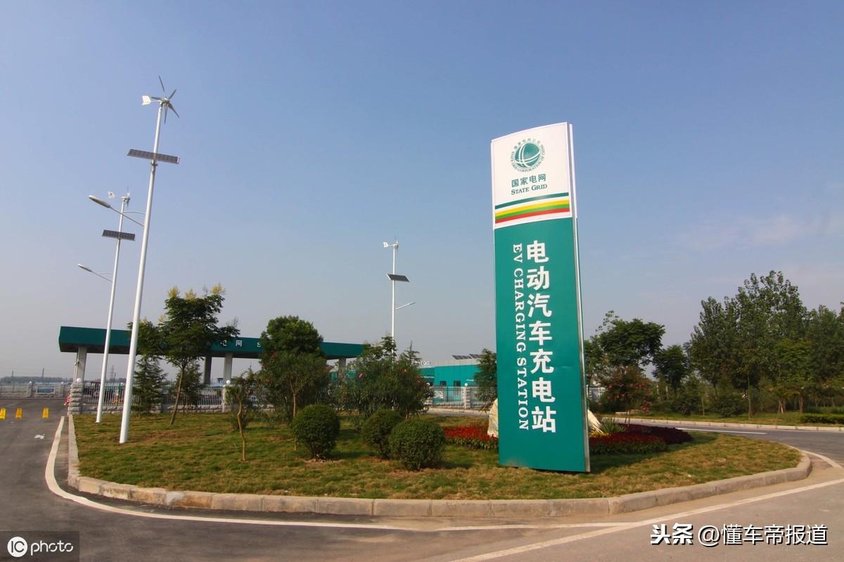 国网广汇最新动态，引领能源转型，共创绿色未来