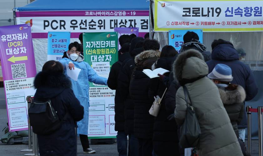 韩国疫情最新事件，全面应对与积极应对挑战