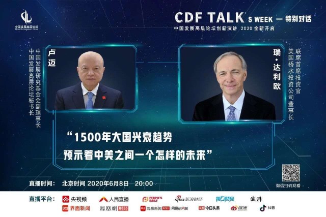 官场先锋，最新章节深度解读