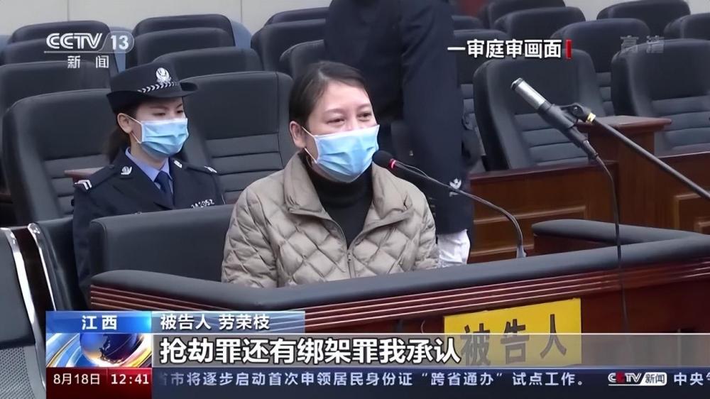 劳荣芝最新新闻动态及其社会影响探讨