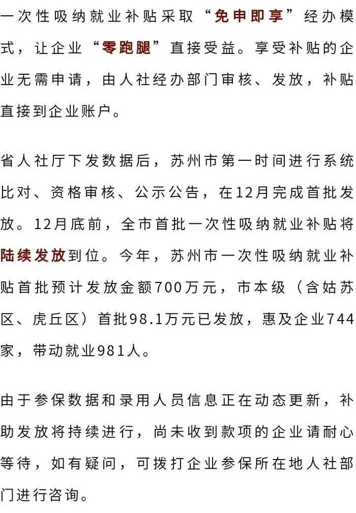 一线补贴最新动态，政策调整与市场反应