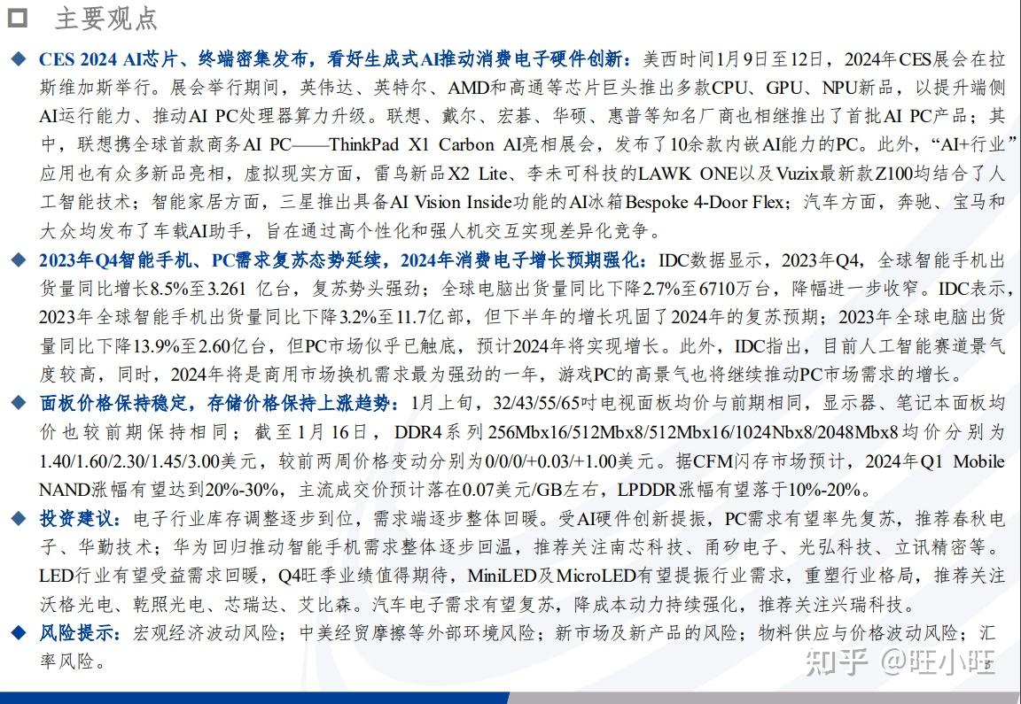 电感最新消息，技术革新与市场趋势的综合报道