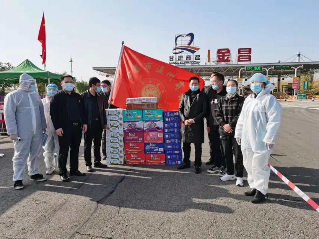 浙红疫情最新通报，全面应对，共克时艰