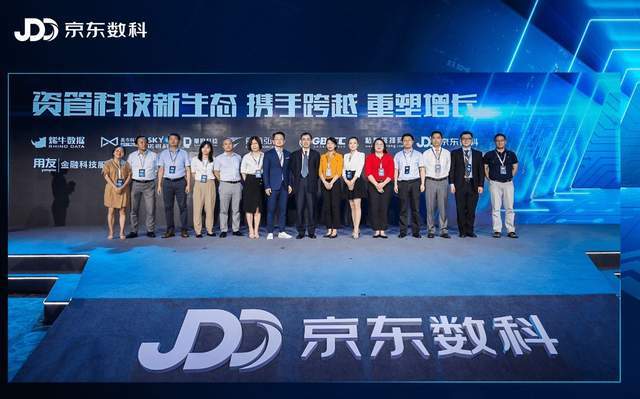京东数科最新上市，引领数字化转型的新力量