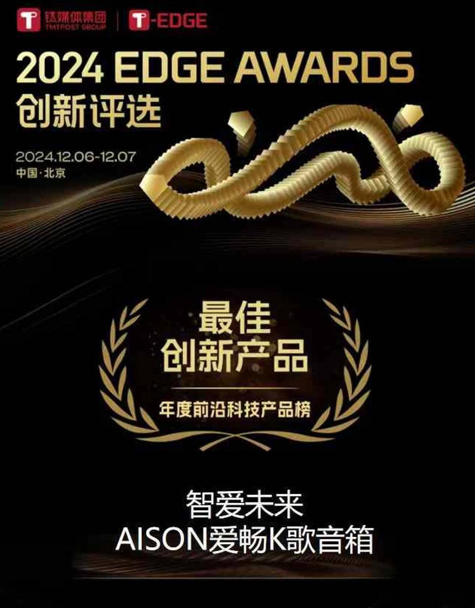 爱司凯最新投资动态，引领创新，赋能未来