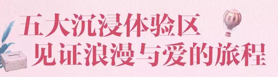 最新线路六，探索与发现的旅程