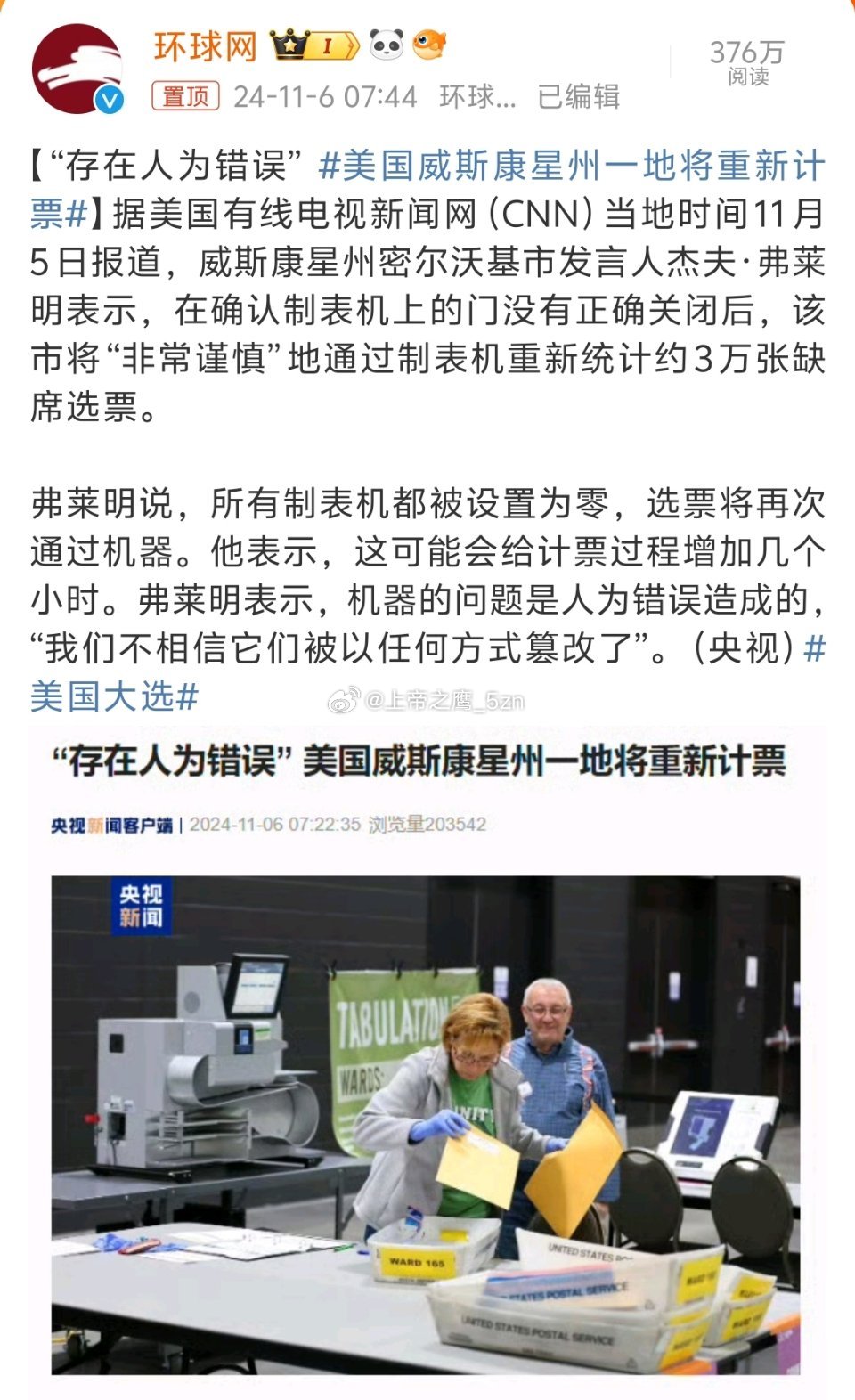 资讯 第286页