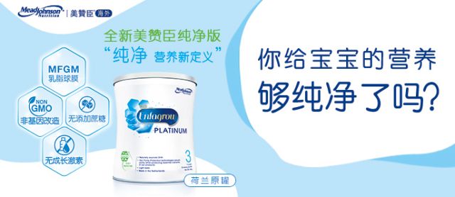 奶粉最新事件2012，质量、监管与公众关注