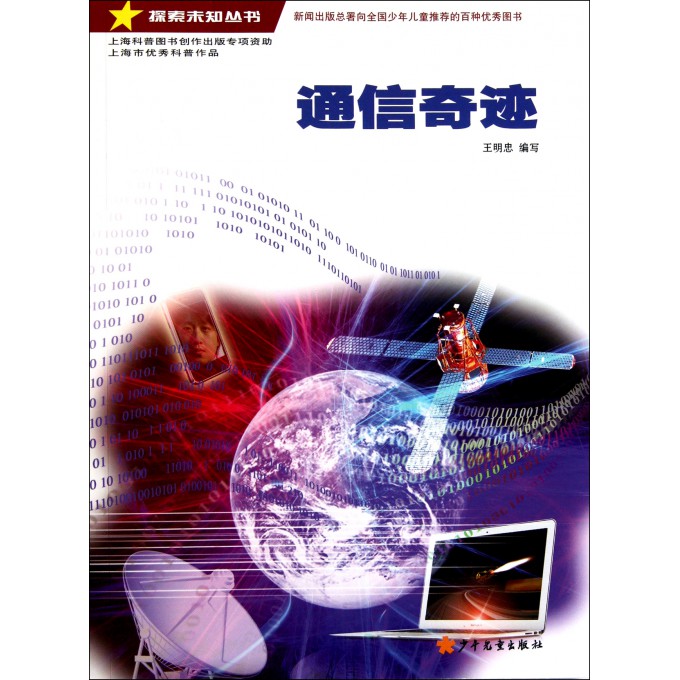 环讯 第304页