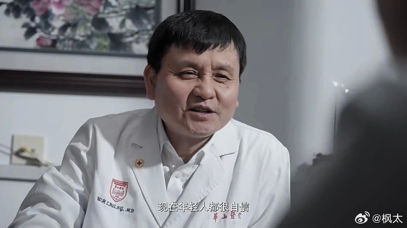 张文宏最新视频，深度解析与启示