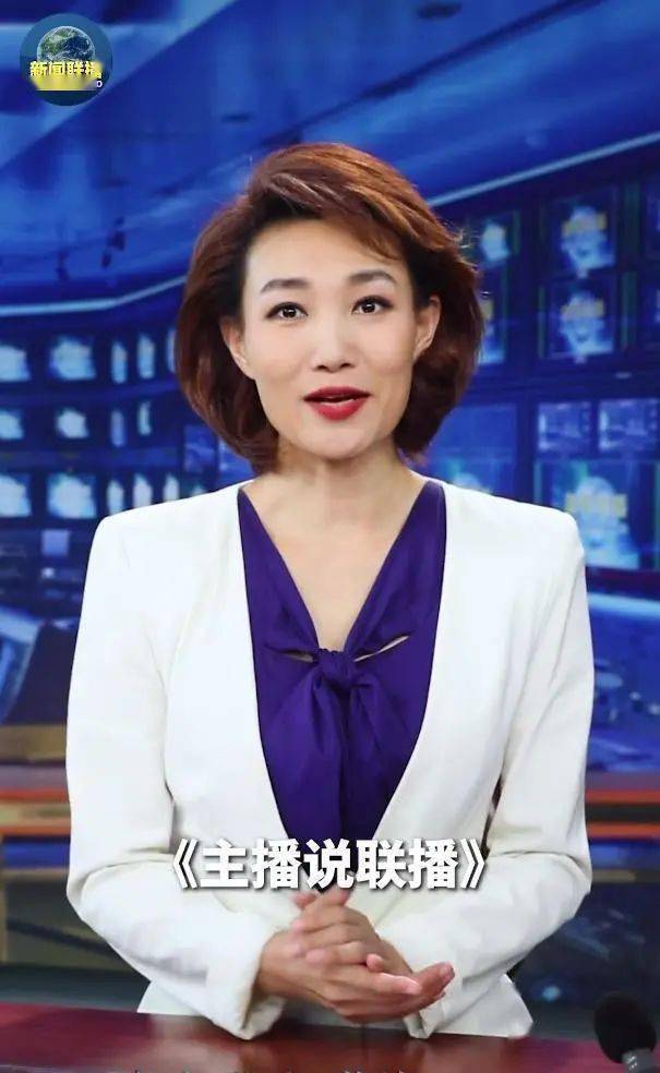 最新主播说联播，解读新闻联播的新视角与新风尚