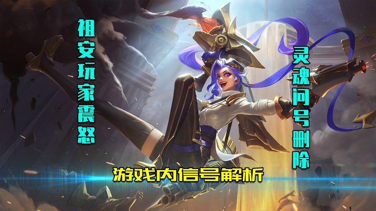 最新手游内部玩家深度解析