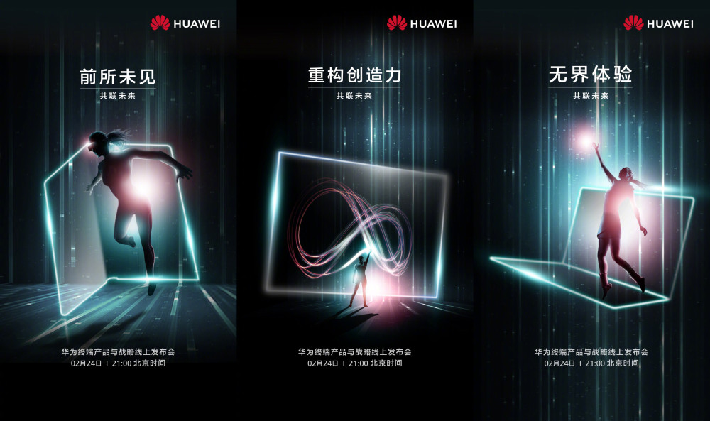 最新的华为手机品牌，创新与突破的力量