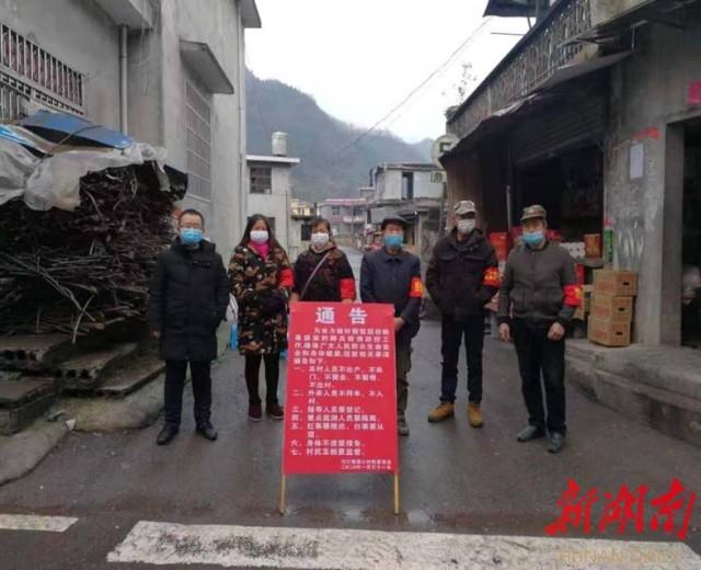 凤凰疫情最新通报今天
