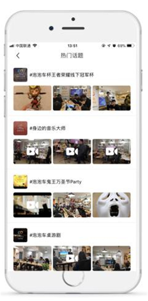 吱呀app最新版，探索社交新纪元