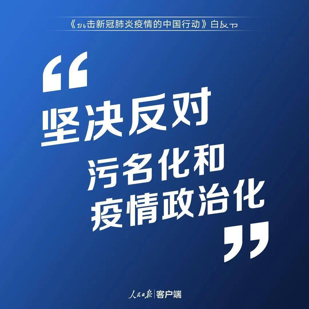 全国疫情最新动态消息，全面把握形势，坚定信心前行