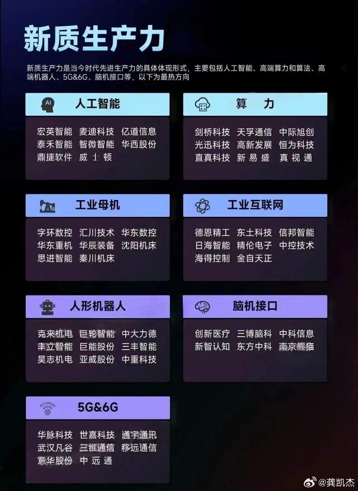 最新国产四级的技术革新与产业进步