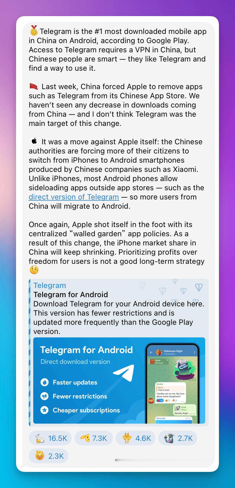 Telegram下载最新版，探索最新通讯领域的革新