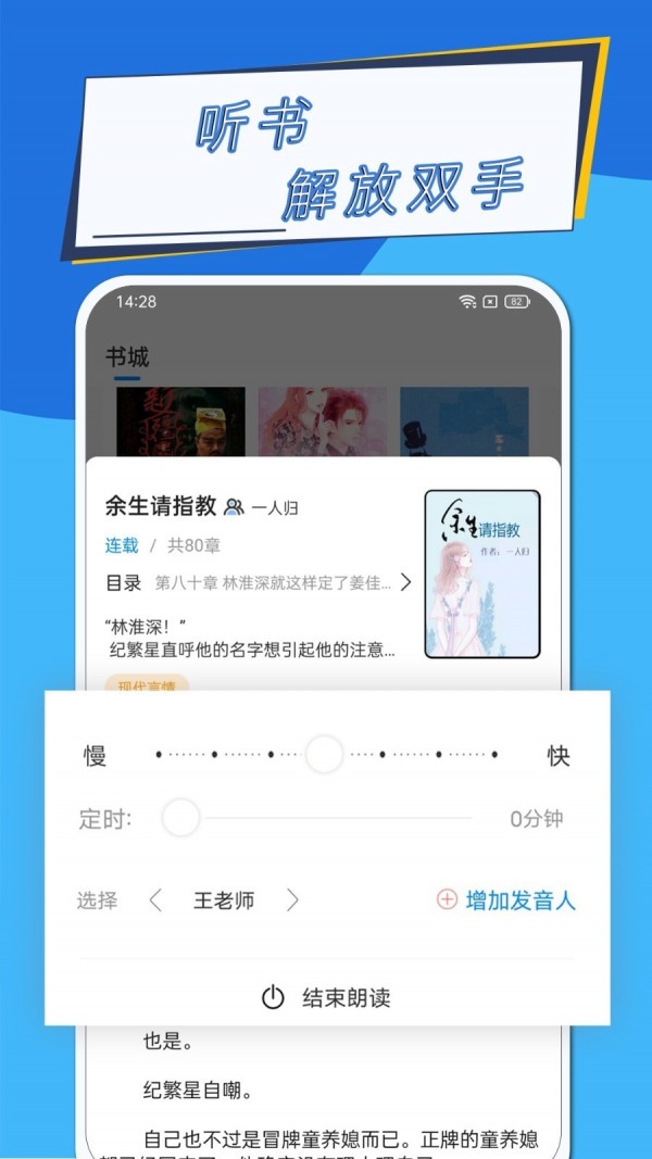 嘟嘟最新版下载，探索全新功能与体验