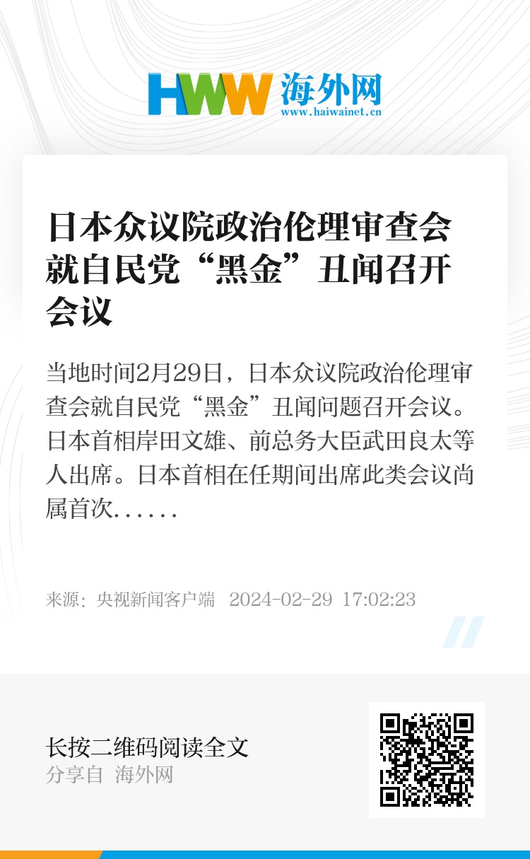最新日本伧理，探索与解析
