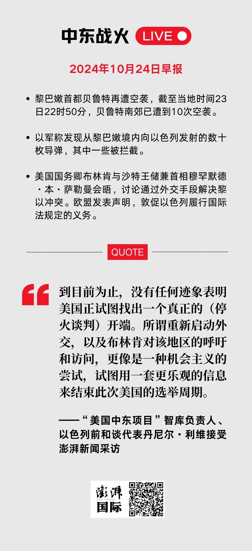 最新消息聚焦中东，地区动态与全球影响