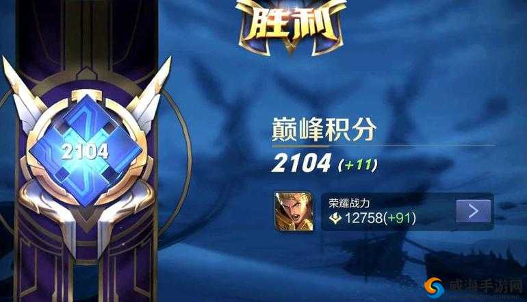 王者荣耀巅峰赛最新动态与深度解析