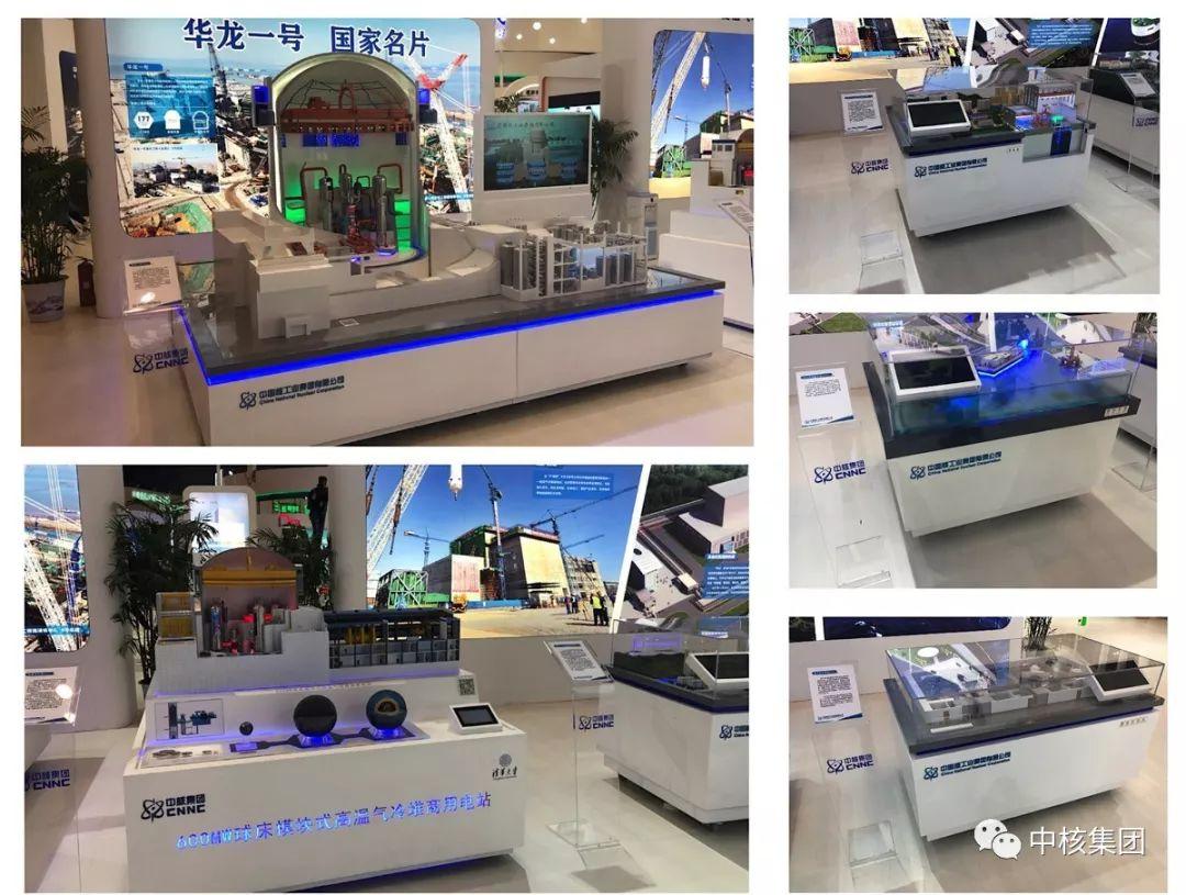 中核科技最新状况探析