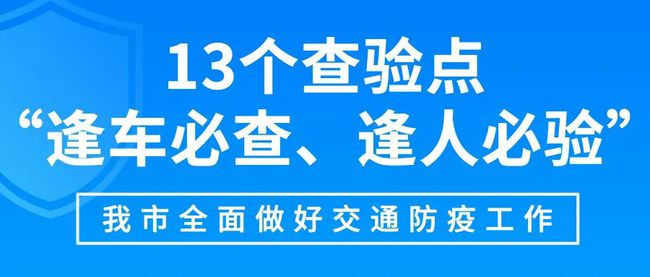 喀什最新疫情通报消息