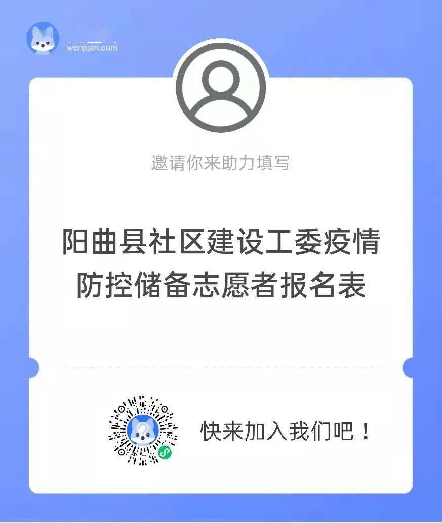 阳曲县最新疫情动态分析