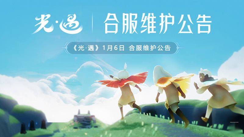 光遇最新季节爆料，探索未知的奇妙世界