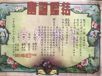 请婚书最新章节，探寻现代婚恋的时尚与传统交融之美