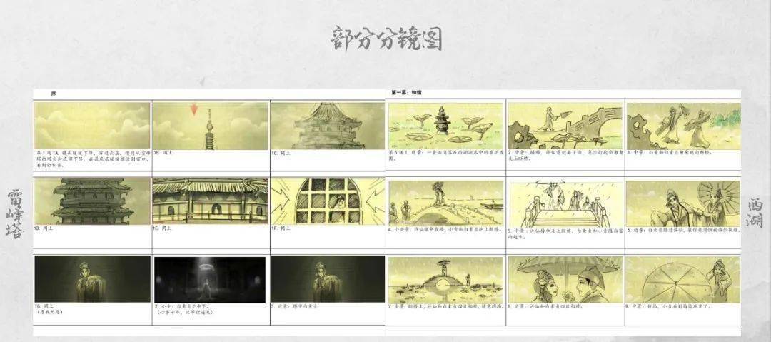 最新亚洲SE图，探索东方美学的魅力