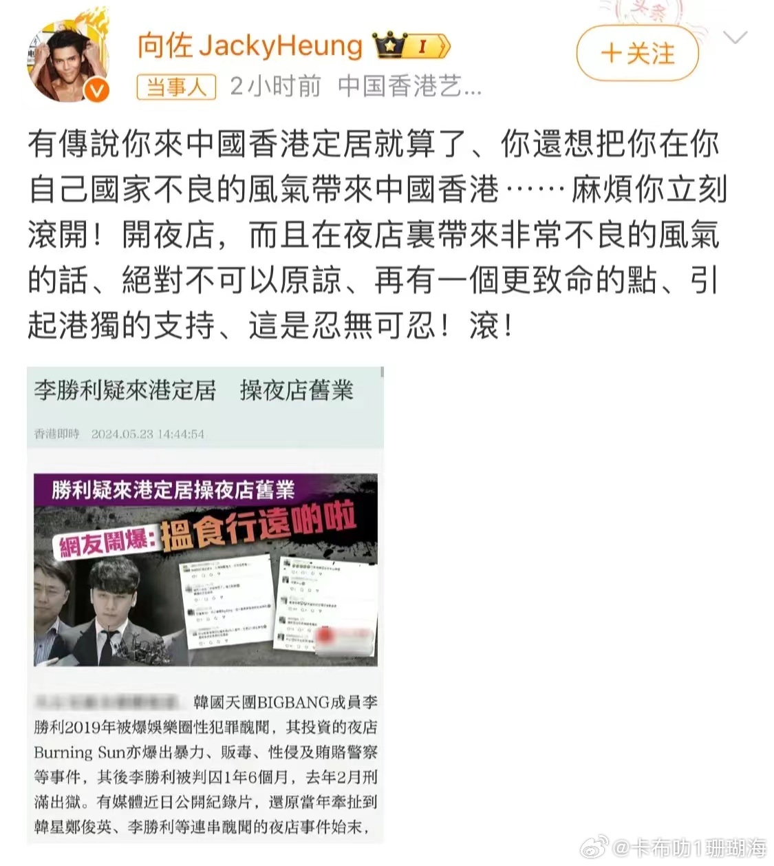 香港最新娱乐圈动态概览