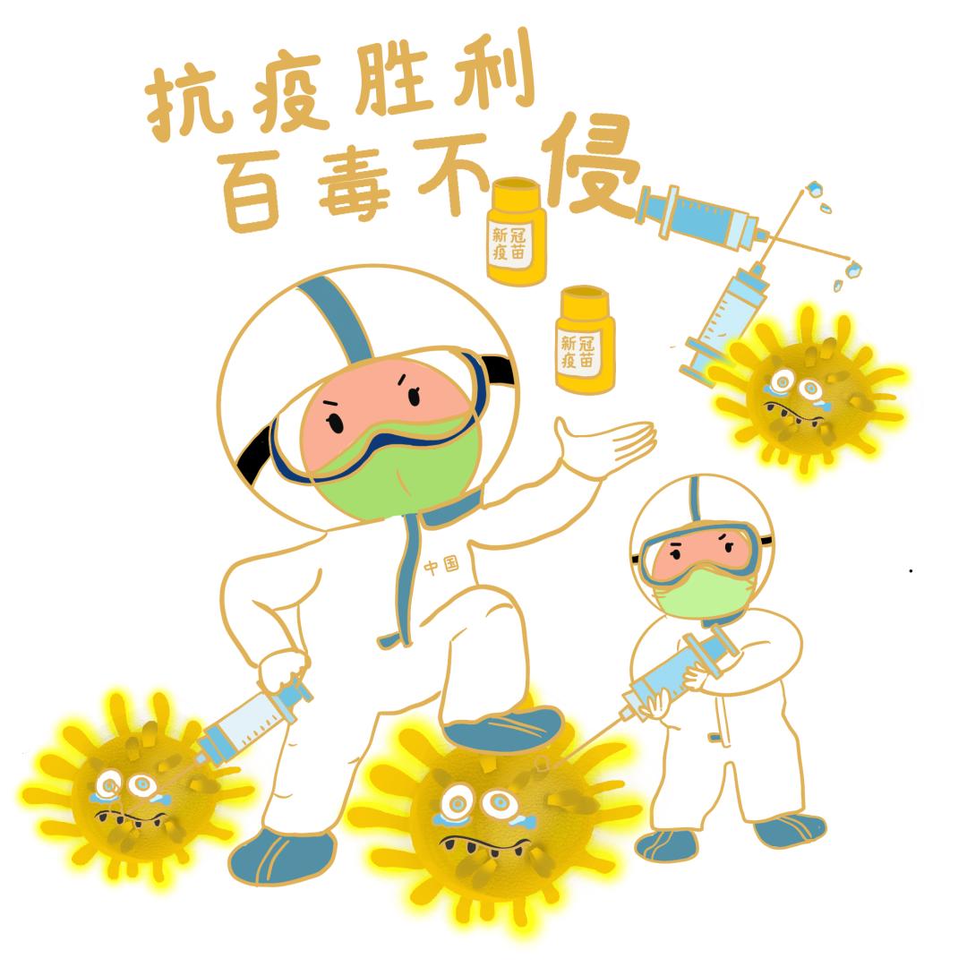 新冠疫苗最新变种，挑战与机遇并存