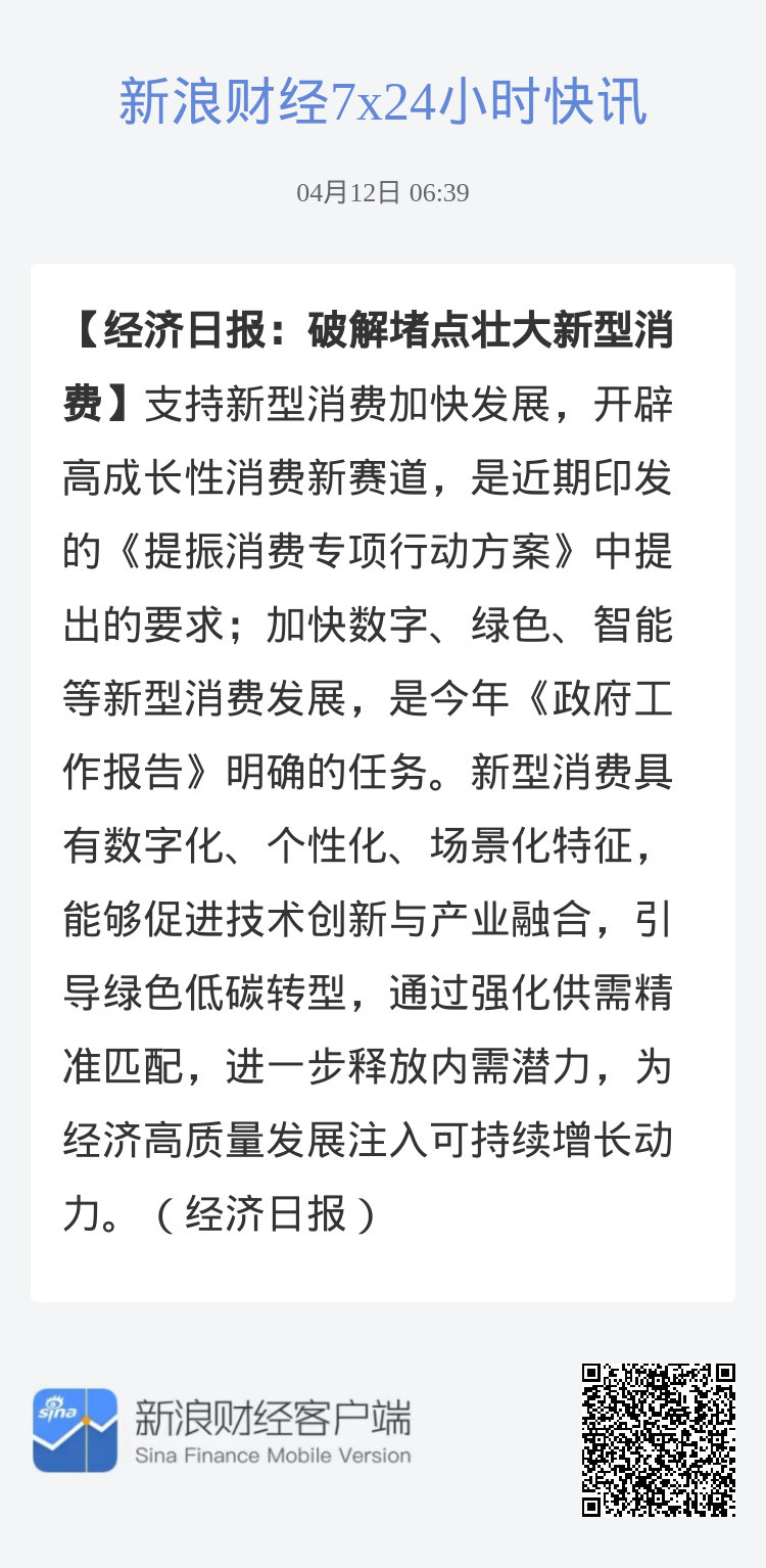 最新一道免费，探索免费经济的新领域