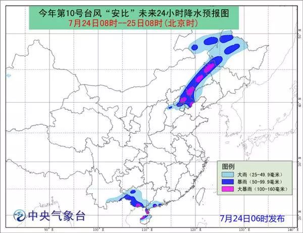 台风过境沈阳最新通知，全面应对，保障安全