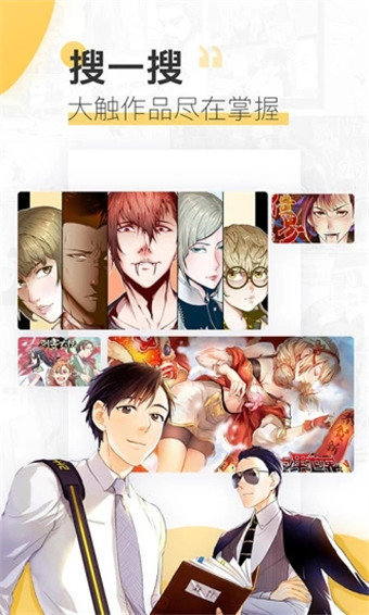 探索漫画最新免费版的世界，无限想象力的视觉盛宴