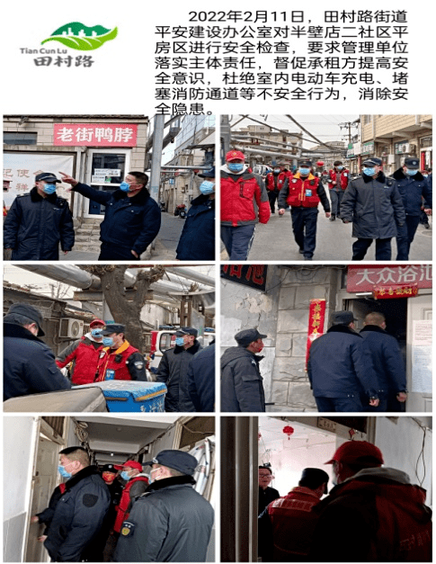 园区房屋出租最新动态