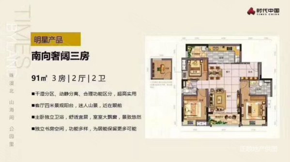 环讯 第92页