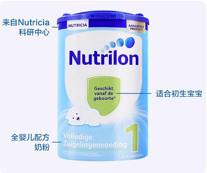 牛栏奶粉最新包装图片，时尚与品质的完美结合