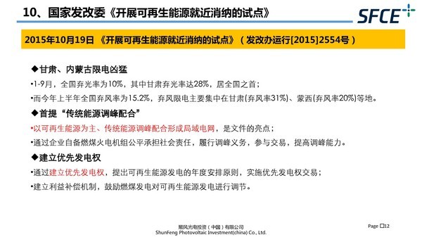 辅导员政策最新解读与展望