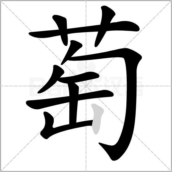 八下语文最新教学动态与深度解析