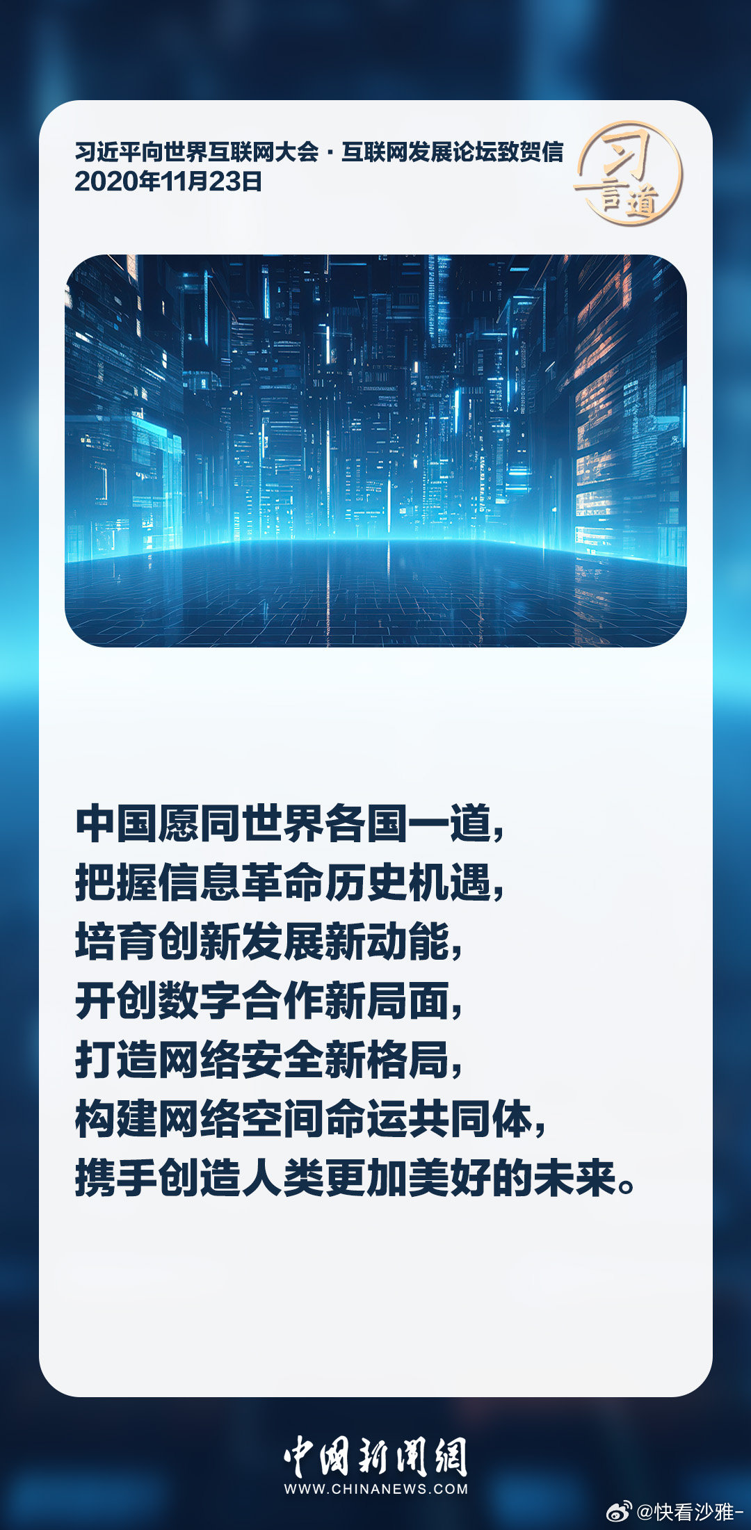 回合最新消息，引领时代变革的关键动态