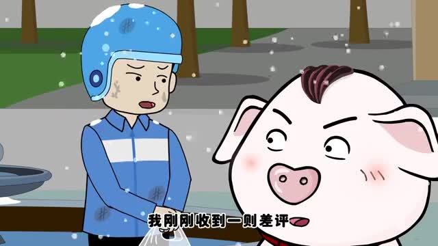 猪屁登最新集，深度解析与观感分享