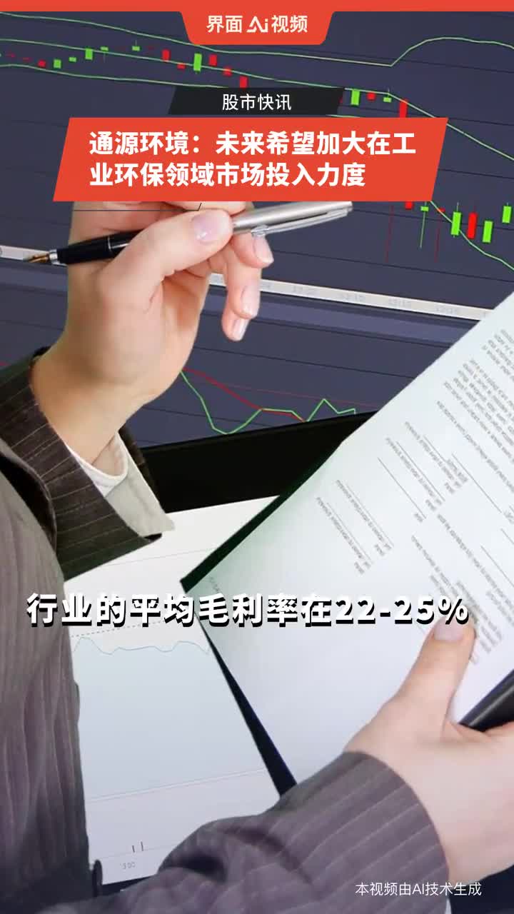 瑞源最新情况，迈向更加繁荣与可持续的未来