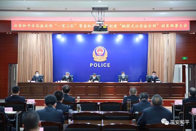 甘肃公安最新发布，深化警务改革，提升社会治理效能